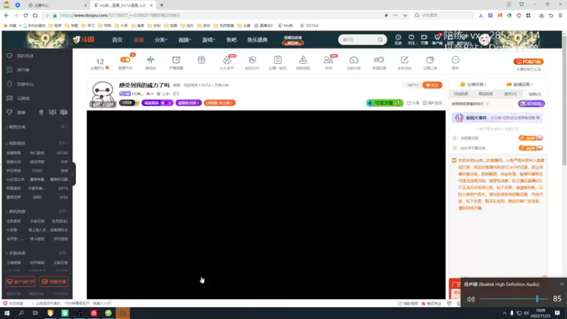 【2022-11-25 18点场】My弟灬：和皮孩对黑不嘻嘻哈哈