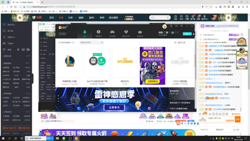 【2022-11-29 19点场】斗鱼丶华仔：OB黑铁4：娱乐娱乐