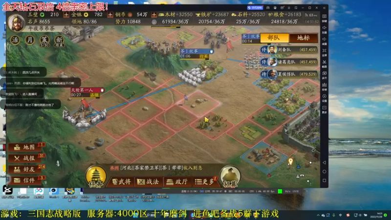【2022-11-29 14点场】午夜抹抹茶：茶家军-河北山东大战开始！