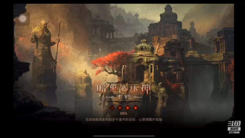 【2022-11-29 02点场】紫灵z：鲨鱼代播：许愿。额