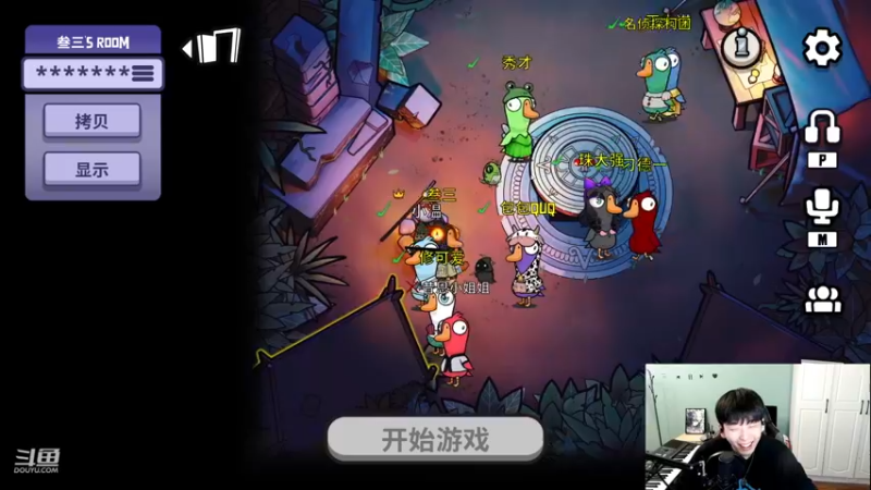 【2022-11-28 19点场】叁三QvQ：【小奶团】元气满满的周一
