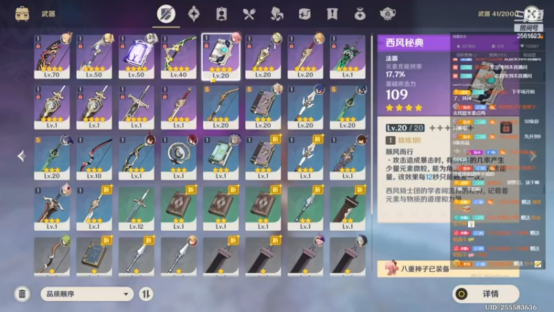 【2022-11-29 04点场】冲酱ccc：白银双倍！晚上好晚上好巅峰赛