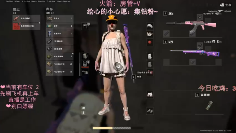 【2022-11-28 21点场】绘心菇凉：❤温柔甜妹让你开心❤️