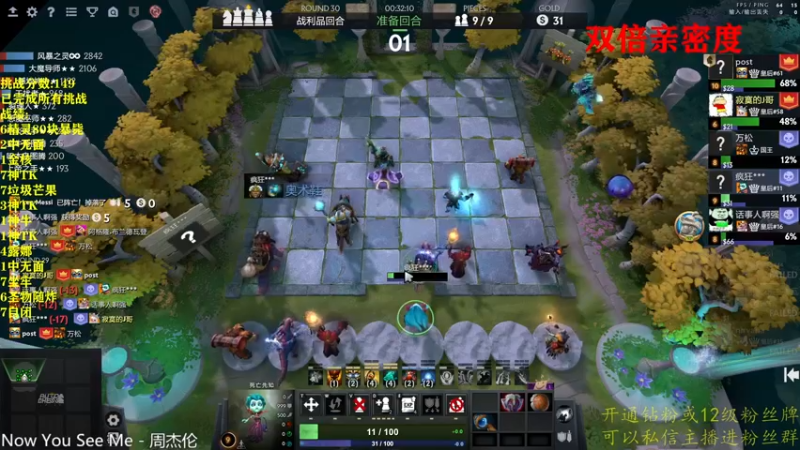 【2022-11-28 22点场】棋迷iluhr：双倍.趣味积分赛第一.Day53