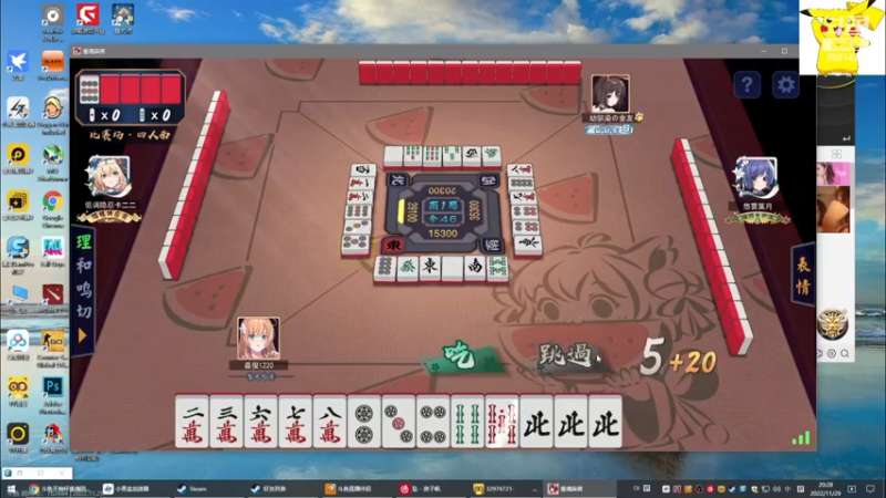 【2022-11-29 20点场】小红豆阿：晚上六点斗鱼天神杯督战！双倍亲密双倍。。