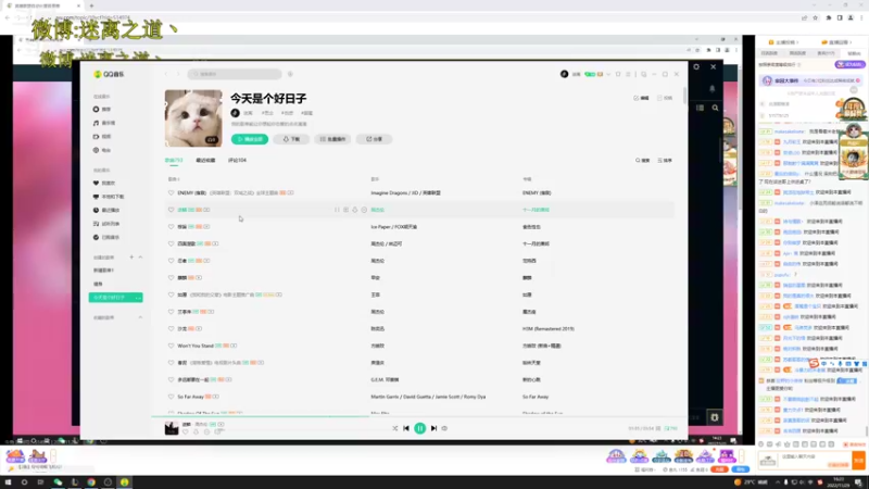 【2022-11-29 16点场】迷离之道丶：迷离劫：星界龙王