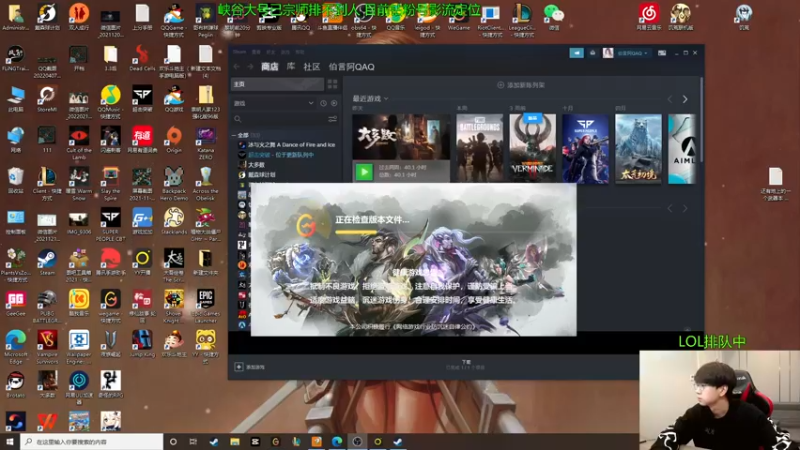 【2022-11-29 09点场】普朗东丷：【直播】钢  钢 钢！