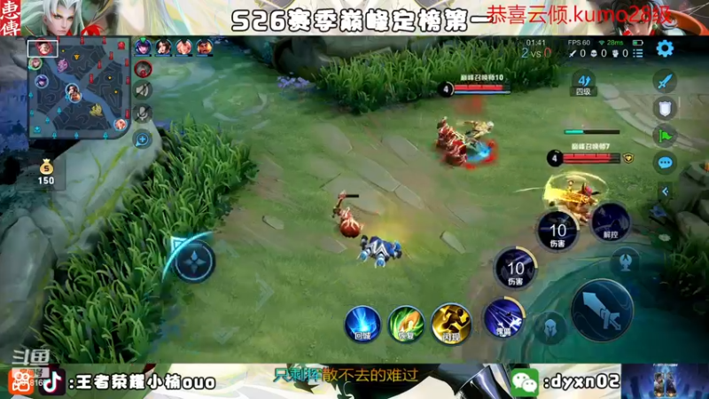 【2022-11-28 22点场】小楠ouo：【小楠】很有气质的标题