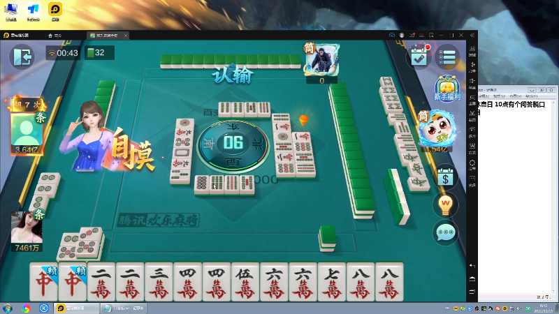 【格斗游戏】战神_河池VR的精彩时刻 20221129 00点场
