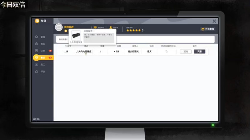 【2022-11-29 17点场】女流66：【今日双倍】继续大多数