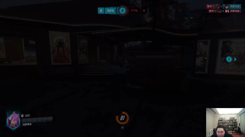 我在斗鱼看即将拥有人鱼线的PDD直播英雄联盟