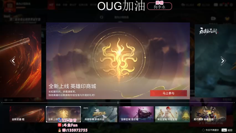 【2022-11-26 11点场】NRK丶反神：双倍 OUG加油