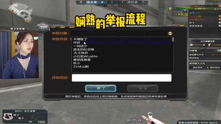 我的视角没有人，这是什么鬼？