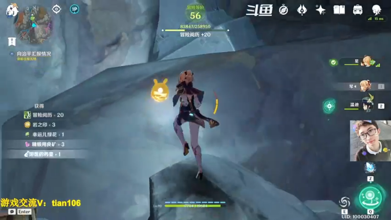 【2022-11-28 07点场】賤丶大骚賤：目标100%探索