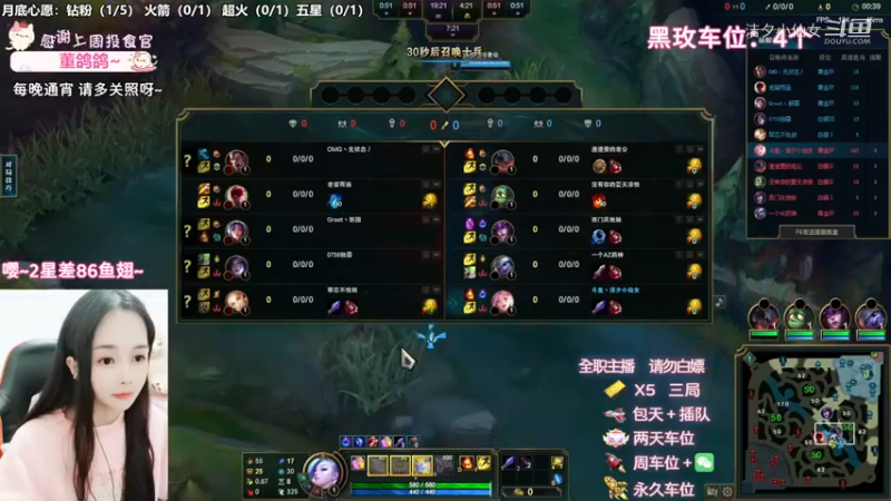 【英雄联盟】洁夕小仙女的精彩时刻 20221128 19点场