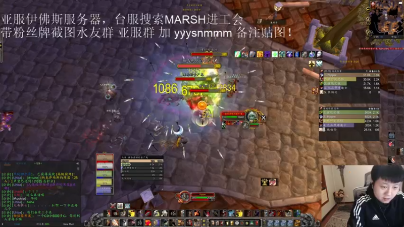 【2022-11-28 21点场】DMC葡萄鹏：亚服5人本玩一会先！