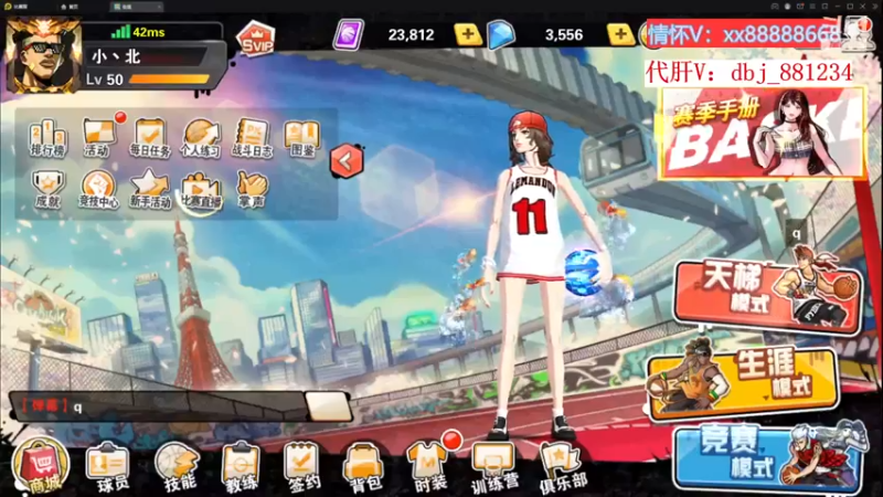 【2022-11-26 23点场】四大皆空空空丶：啥时候能回去啊~