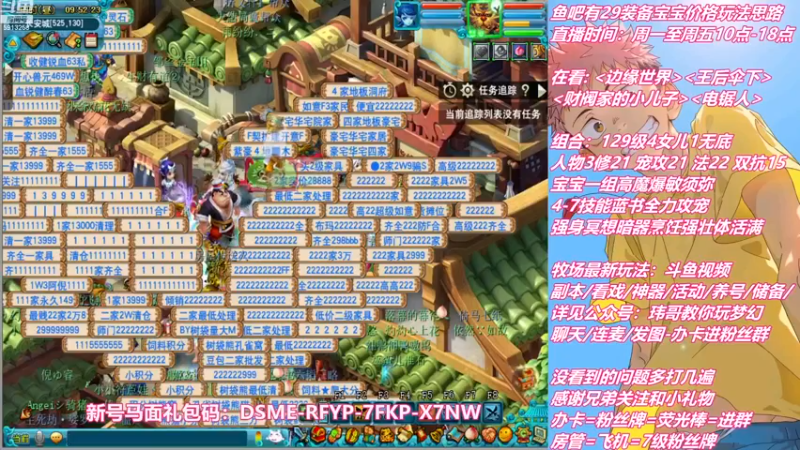 【2022-11-30 09点场】不忘爱梦幻：不忘 嘉年华肝腰带1/13