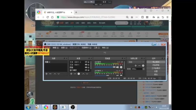 【2022-11-30 19点场】你好我是夏洛克：川 :把把赢阿无敌阿