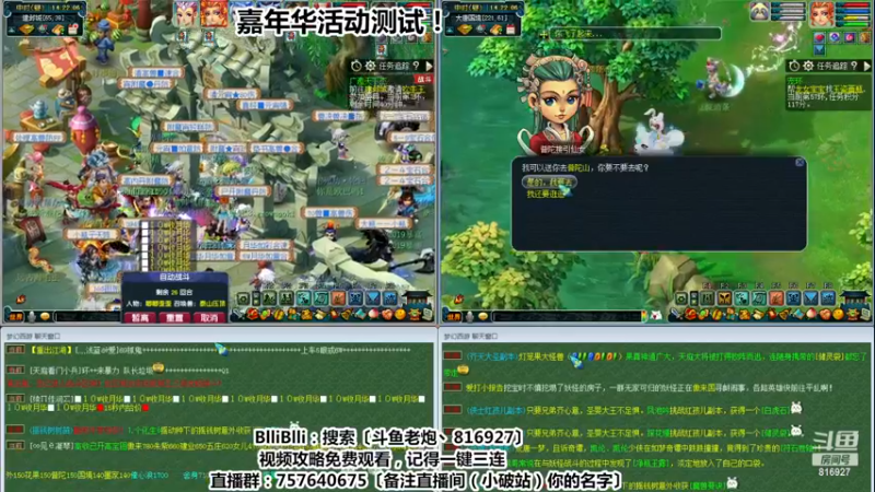 【2022-11-30 14点场】Mhxy炮哥丶：老炮：效率175在线挨打！
