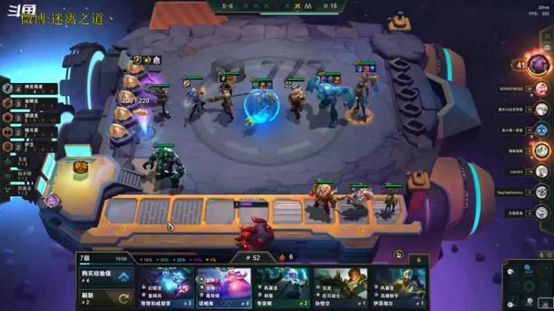 【2022-11-30 10点场】迷离之道丶：迷离劫：星界龙王