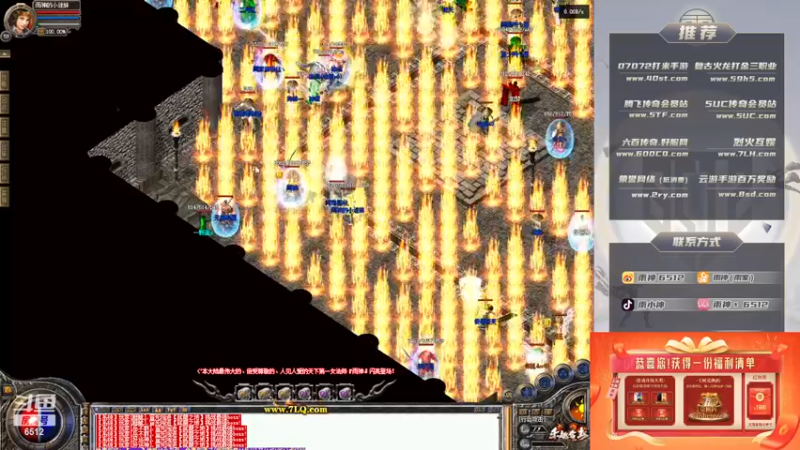 【2022-11-29 23点场】雨神丶：合击走起！6512