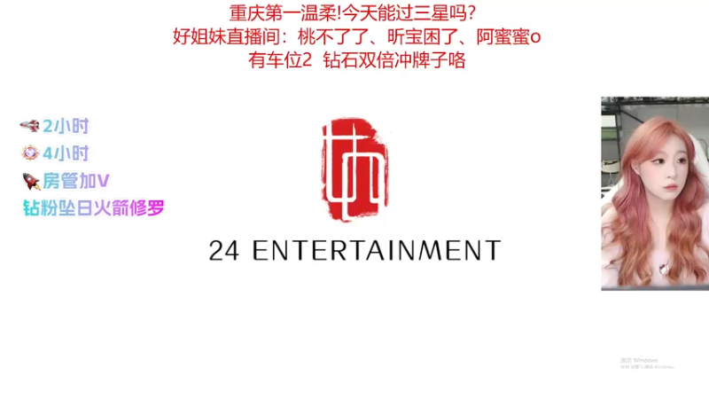 【2022-11-29 18点场】甜不了了：重庆第一辣妹野排万伤修罗