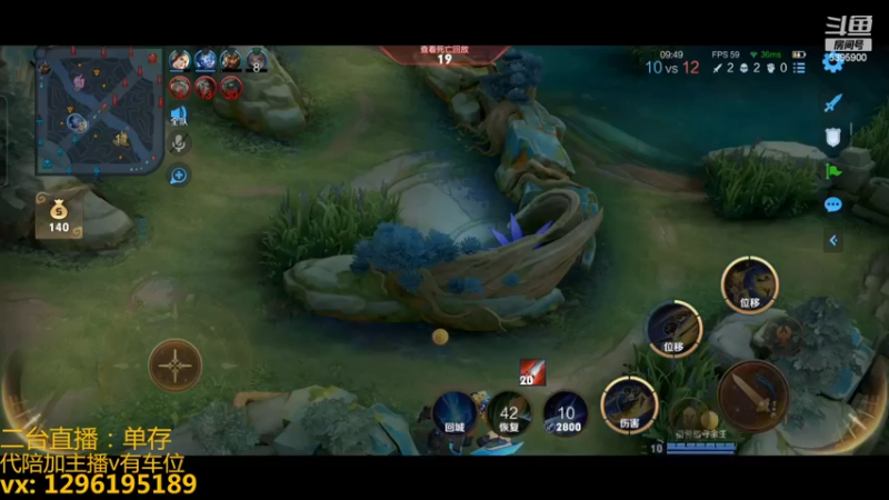 【2022-11-30 19点场】A老回：有车位 国服打野 职业带粉