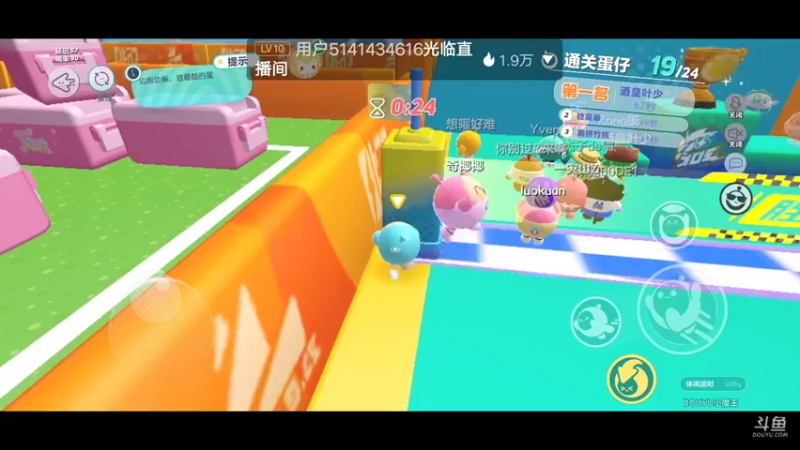 【2022-11-28 14点场】陌路人0022：小懒蛋冲冲冲