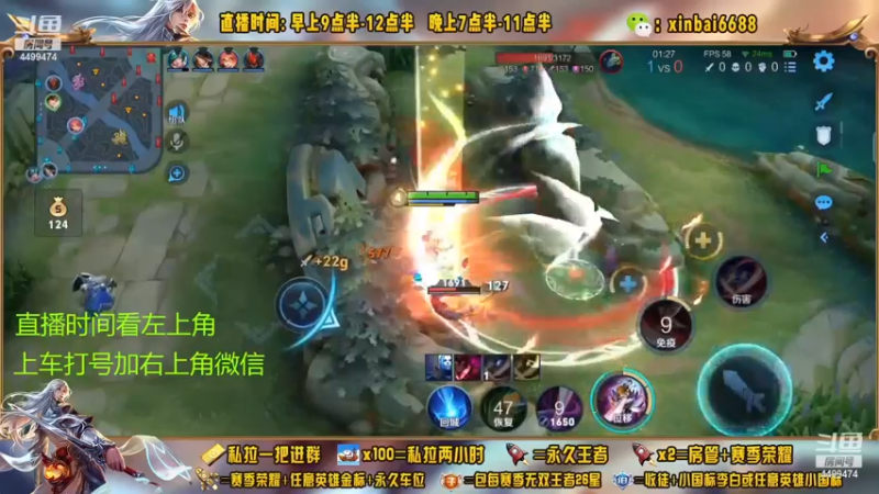 【2022-11-30 07点场】信白丶李白导师：国服李白带粉 有车位