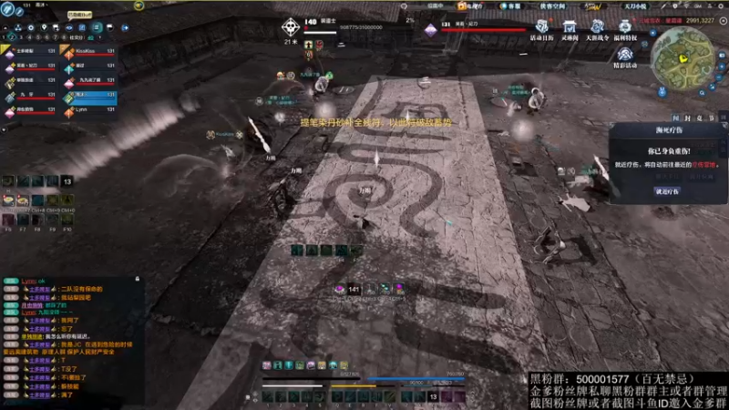 【2022-11-29 01点场】燕徊硯：【白玉京第一深情】