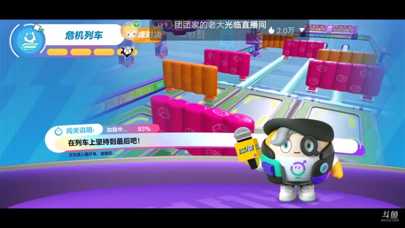 【2022-11-29 18点场】陌路人0022：小懒蛋冲冲冲