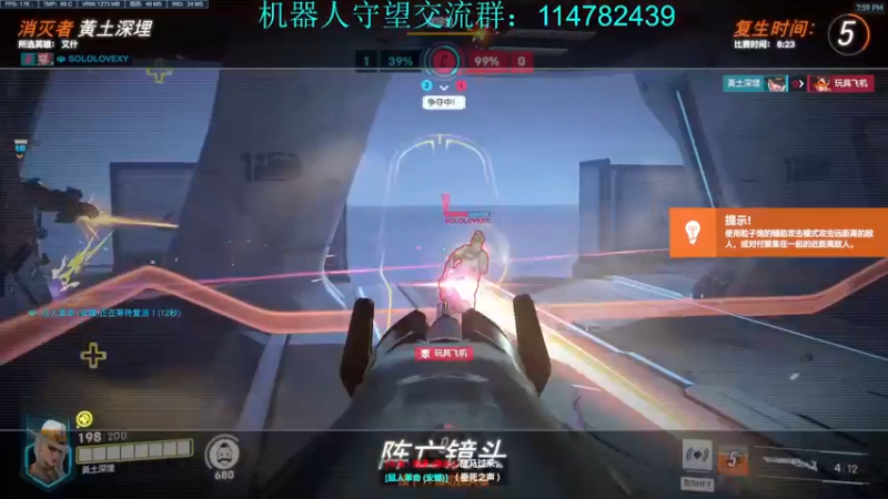 【2022-11-30 19点场】训练把场机器人：来学重装坦克！