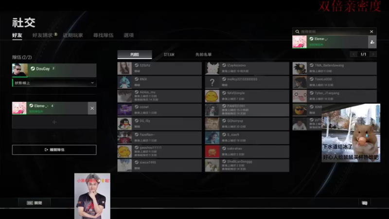 【2022-11-30 14点场】斗鸡dougay：漫长下山路