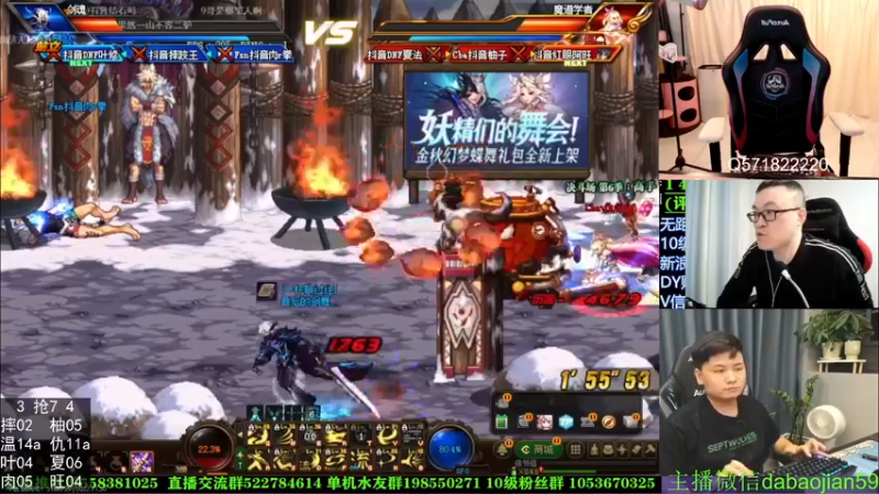 【2022-11-30 00点场】大枪炮狗：双倍亲密度！