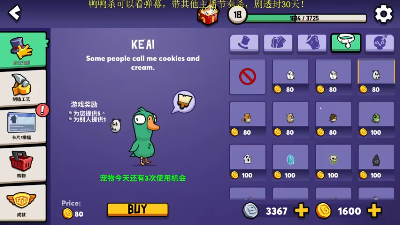 【2022-11-30 19点场】yyfyyf：随便玩玩! 9999