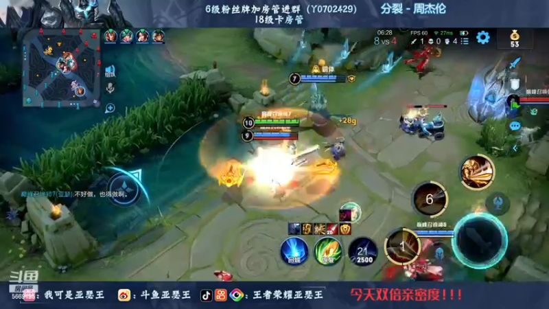 【2022-11-29 22点场】亚瑟王丶Z：荣耀90星冲百星不上不下播！黄金双倍亲密