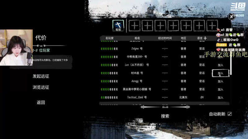 【2022-11-30 00点场】板板OwO：【板板】新人主播