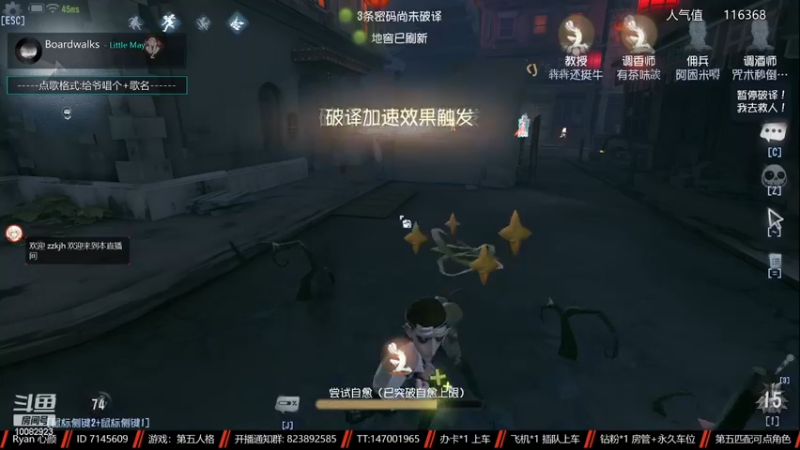 【2022-11-30 21点场】Ryan心颜：交手一次，人前相识，沦落偏执