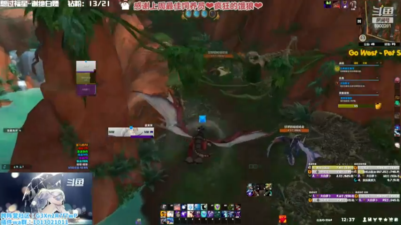 【2022-11-29 12点场】巫笑笑：盛典星光摩多摩多