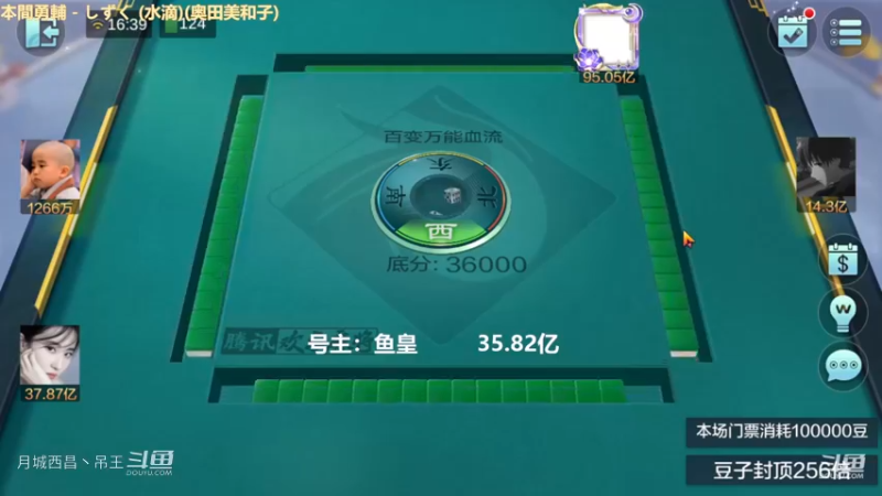 百变玩法，看看人家的硬胡，那红中一手摸一个