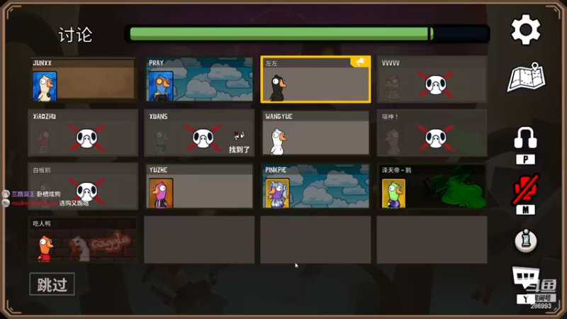 【2022-11-30 00点场】卑微小泽丶：泽：先云顶然后鹅人