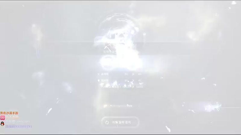 【2022-11-30 00点场】安堂丶：全新职业魅狐即将发布！