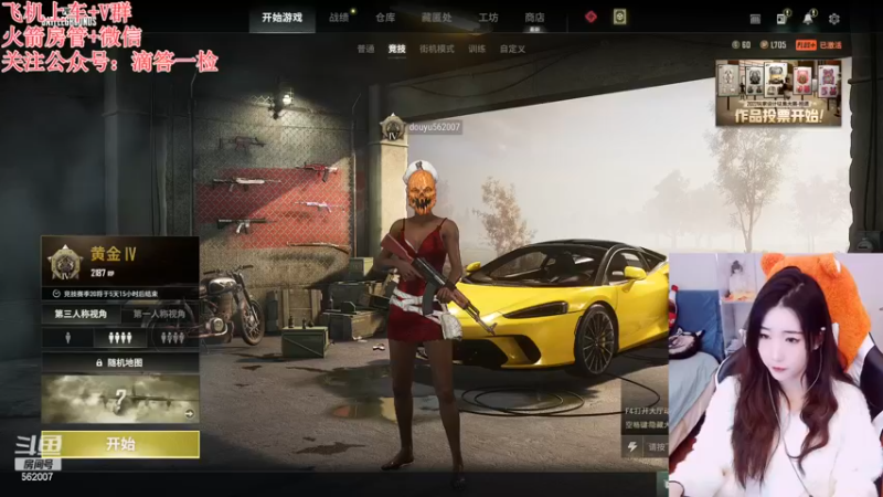 【2022-11-30 17点场】白菇凉：阿白白:人分两类 迷人乏味