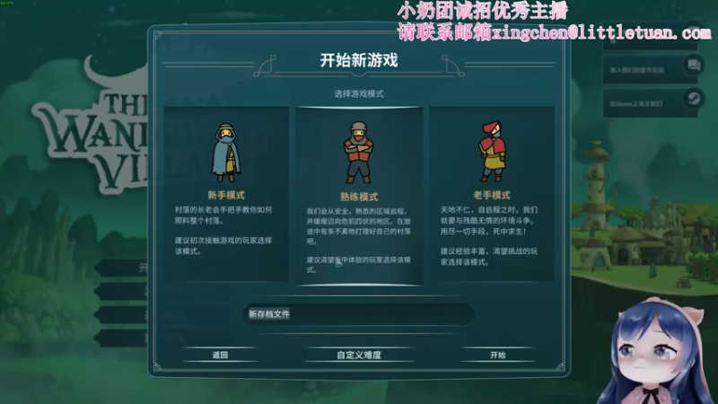 【2022-11-29 21点场】一条小团团OvO：我爱上班嘿嘿