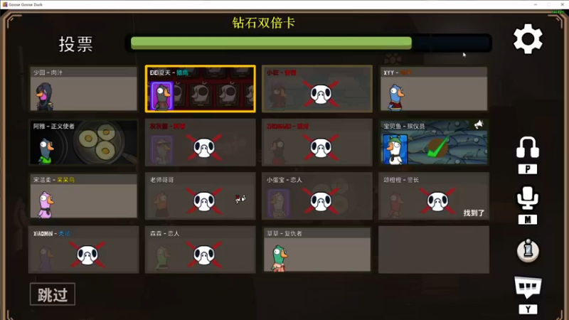 【2022-11-29 23点场】郑伟丶：娱乐性技术主播