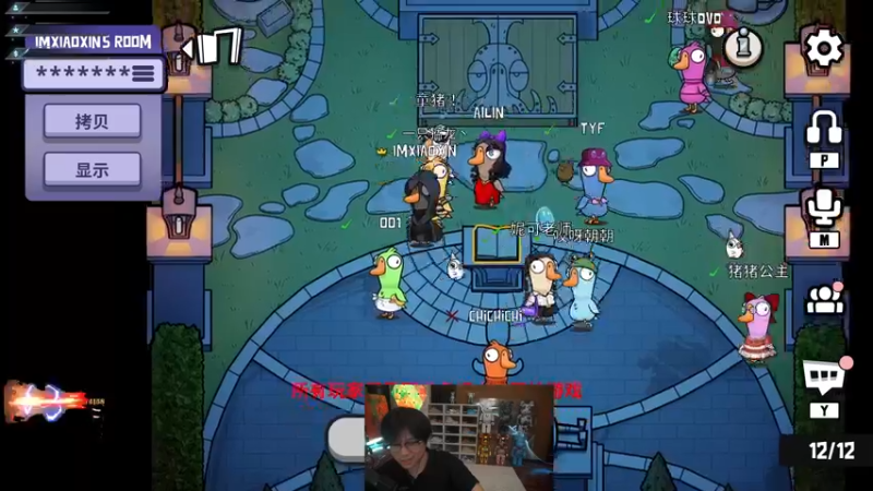 【2022-11-30 00点场】imxiaoxin：【✘-✘】黑白双撒！