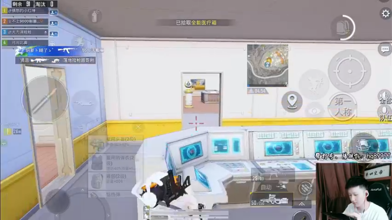 【2022-11-30 16点场】Dy合群：【1喂4】无眉大侠！