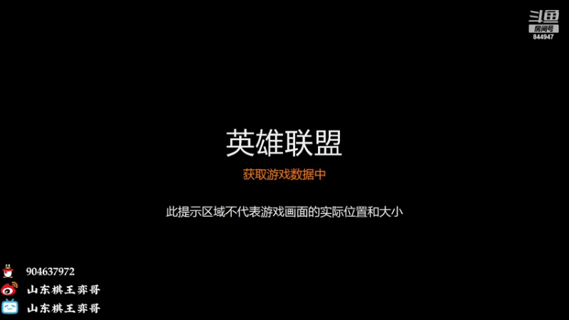 【2022-11-30 17点场】山东棋王弈哥：金鳞龙最牛！！