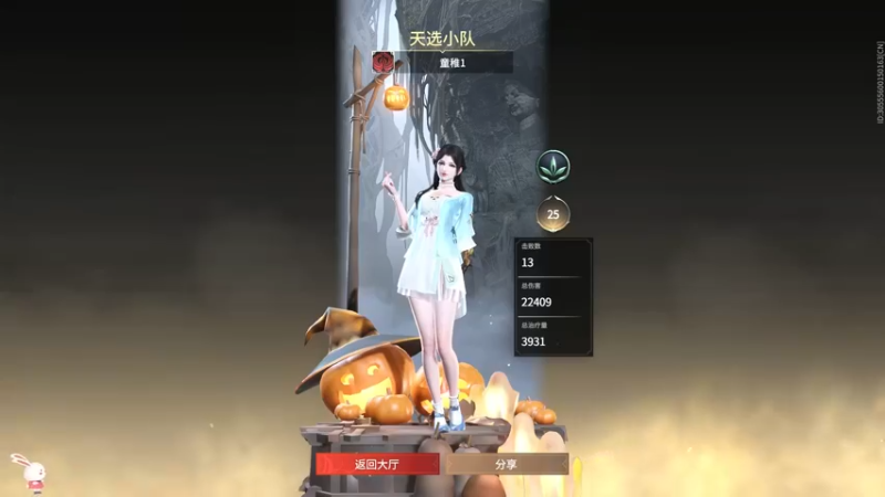 永劫无间22.11.11 (154)